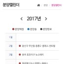 주상클래스
