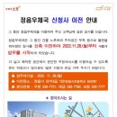 정읍우체국(신청사) 이미지