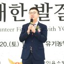 괴산소방서, 제10회 괴산군의용소방대 소방기술경연대회 개최 이미지
