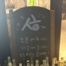 시옷히읗