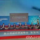 (주)포스코실리콘솔루션 글로벌뉴스통신