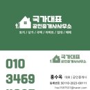 금호테라스공인중개사사무소 이미지
