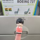 삼성중공업(주)사곡식당 | 251102 - 251104 나니와단시 투어 BON BON VOYAGE 아이치 참전