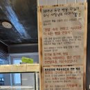 미소제빵소