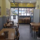 33꼬마김밥떡볶이 온의점 이미지