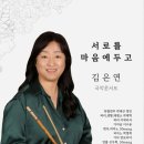 국악콘서트 이미지