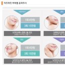 뉴슬림의원 이미지