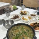 전주추어탕 이미지