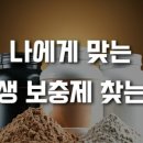 피트니스메이트 이미지