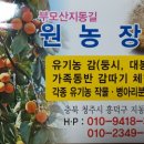 길원농장 이미지