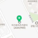 효령로34길 59 이미지