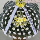 하늘공원장례식장 | 함안 함안하늘공원장례식장근조바구니 꽃배달 후기