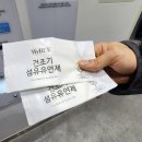 워시엔조이셀프빨래방부천고