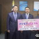 일진건설(주) 네이버블로그