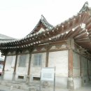 동헌 이미지