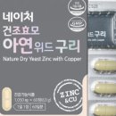 네이처약국 이미지