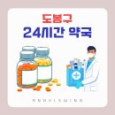 건강제일녹십자약국 이미지