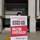 인천의료원노동조합 이미지