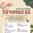 재단법인 영월문화관광재단 네이버블로그
