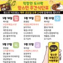 1577 | 대전도시락배달 대전샐러드배달 맘스민 후기
