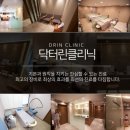 린피부과의원 이미지