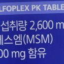 이정약국 이미지