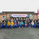 기산2리 경로당 이미지