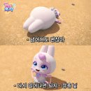 도삼지 | [블챌] 슈팅스타 캐치! 티니핑 후기