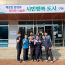 복지시설사업소 이미지