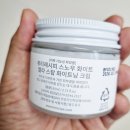 스노우뷰티 - 종로구 대학로9길 37 | 내돈내산 | 뷰티레시피 스노우화이트 멜라 스탑 화이트닝 크림 후기, | 위자드조선 누룩밤 크림과 함께...
