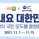 다팜코리아
