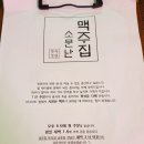 진우식당 이미지