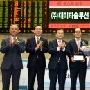 (주)데이타솔루션 이미지