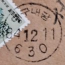 대구두류동우체국 이미지