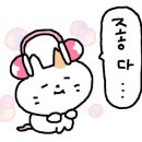 하녹타케 이미지