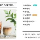 팔봉수피아 이미지