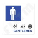 연신사