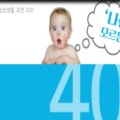 [일본어뱅크] 좋아요 일본어회화 입문 이미지