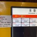 상대국수 네이버블로그