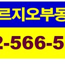 당하농장 네이버블로그