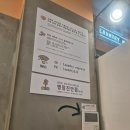 병점진안점_런드리익스프레스샵 네이버블로그