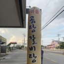 양지LPG충전소 이미지