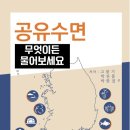 평수구역과 연해구역 - 지도 이미지