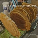 실옥동맛집 가성비 아산분식 천도슈퍼 떡햄맛집 재방문