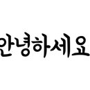 미리내당구장 - 제주시 광평안길 9 | 미리내당구장