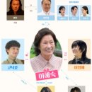 아름다운 | 천국보다 아름다운 결말 줄거리 후기. 그 답을 찾고 나면 바로 10점.