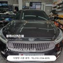 에이치투커스텀