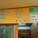 장한한우 이미지