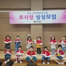 신갈초등학교(병설) 이미지