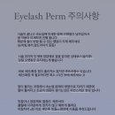 예쁠연뷰티 - 중구 곽남11길 9 | 예쁠연뷰티